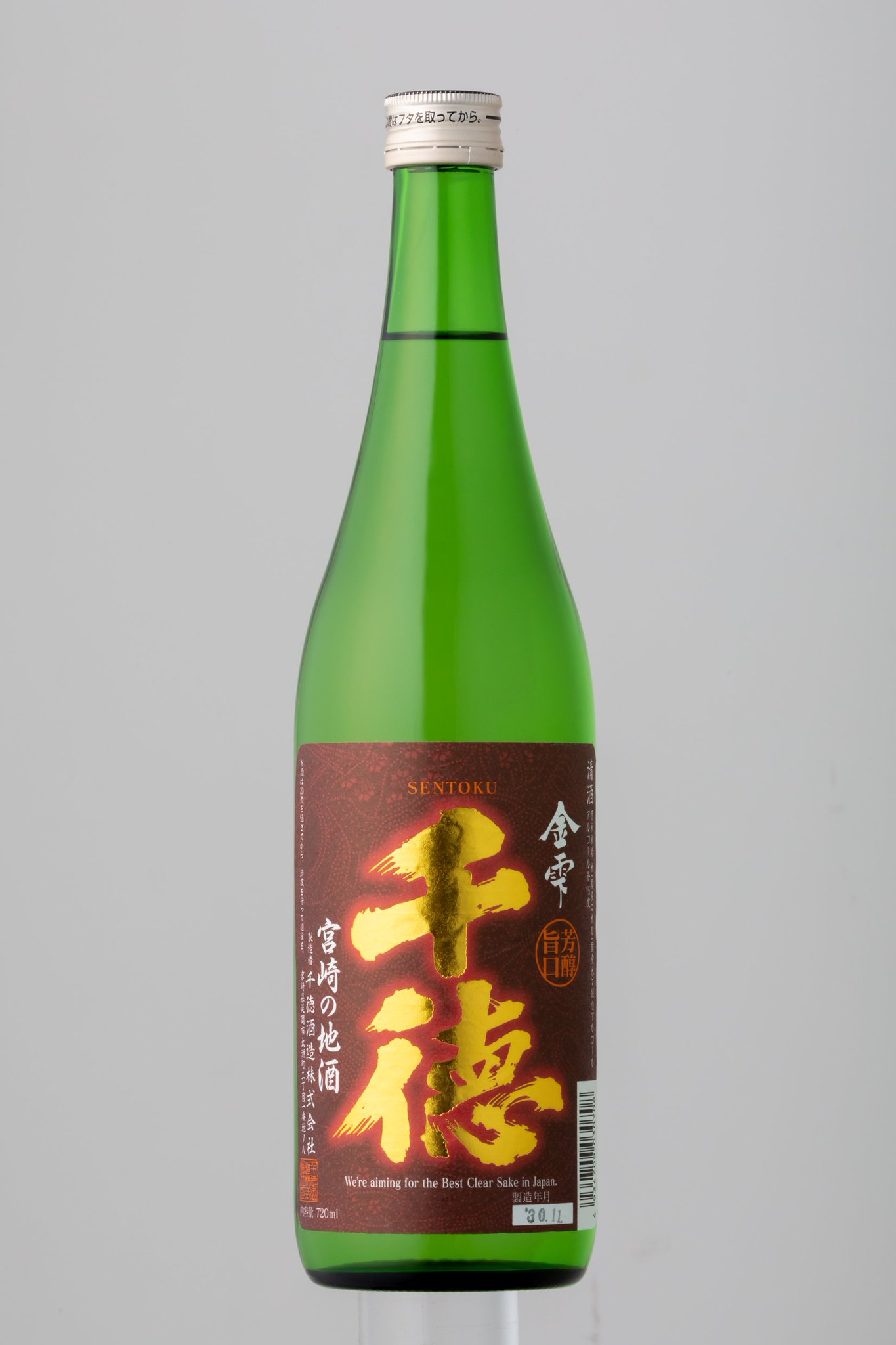雑誌 一個人 編集部 一個人 2月号 うまい日本酒 47都道府県の晩酌酒 九州 沖縄エリア オススメの10本 千徳 金雫 7ml 1000円 税 焼酎文化圏の宮崎で清酒製造だけを行う唯一の蔵 延岡市で生まれた伝統の銘酒 旨味の多いスッキリした味わい