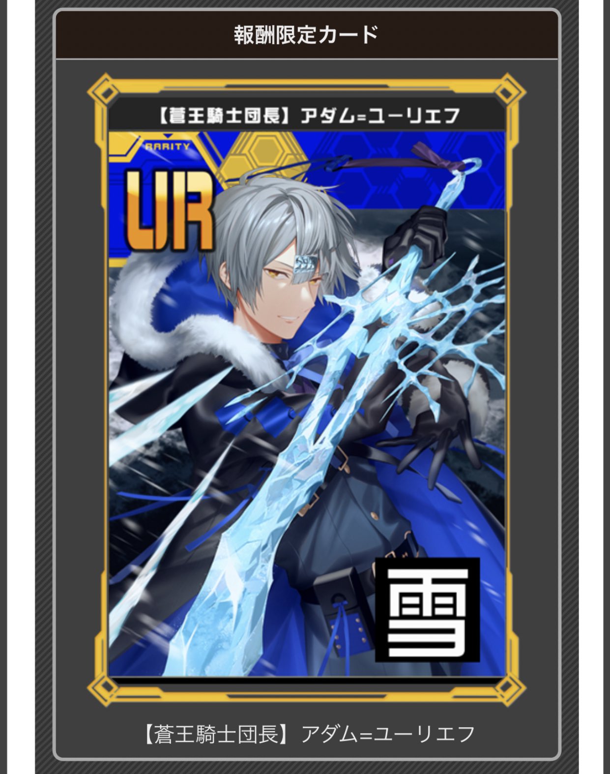 輝い 太陽王ムハハーン🎩 on  X: その他