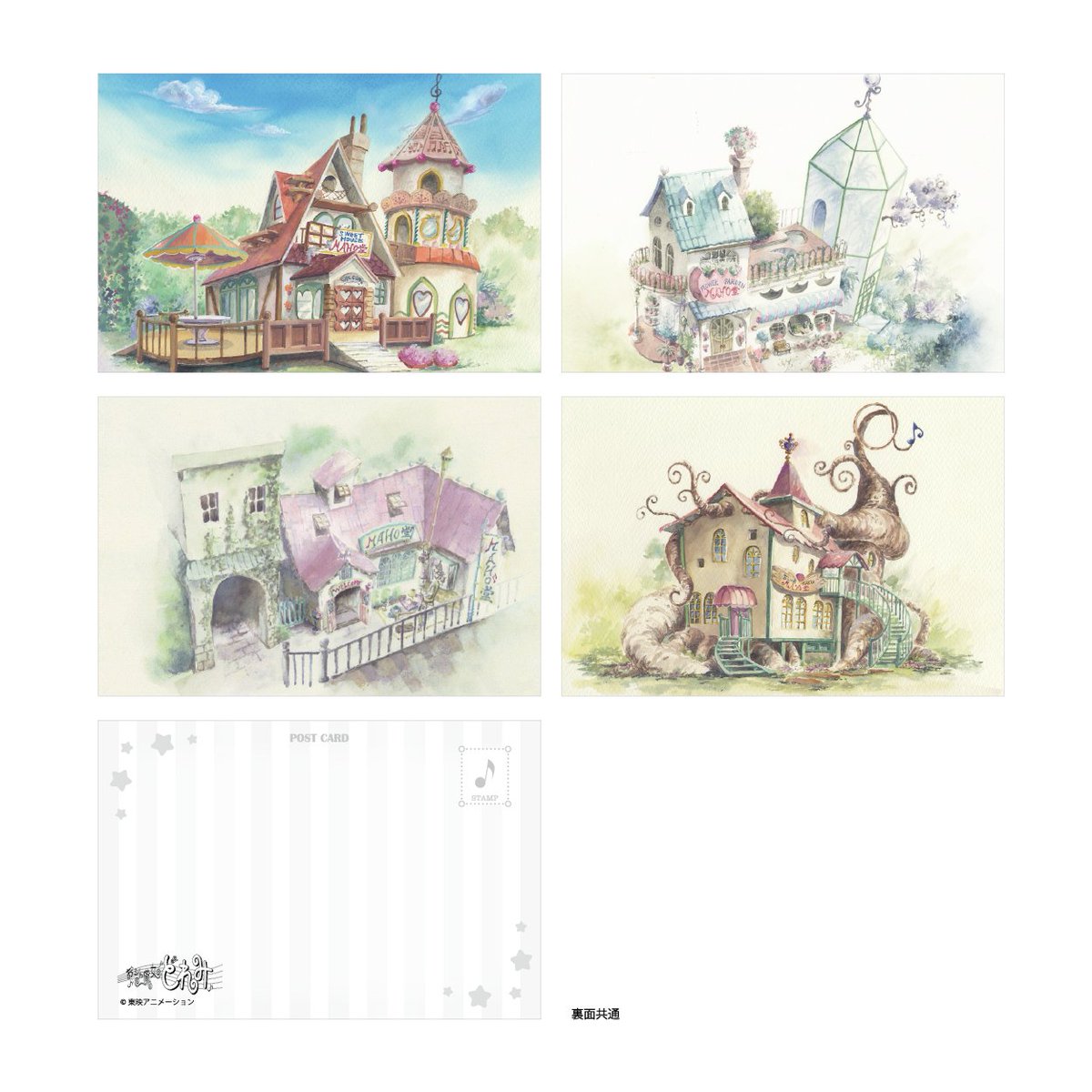 おジャ魔女どれみ MAHO堂 ポストカードセット AniBirth on X