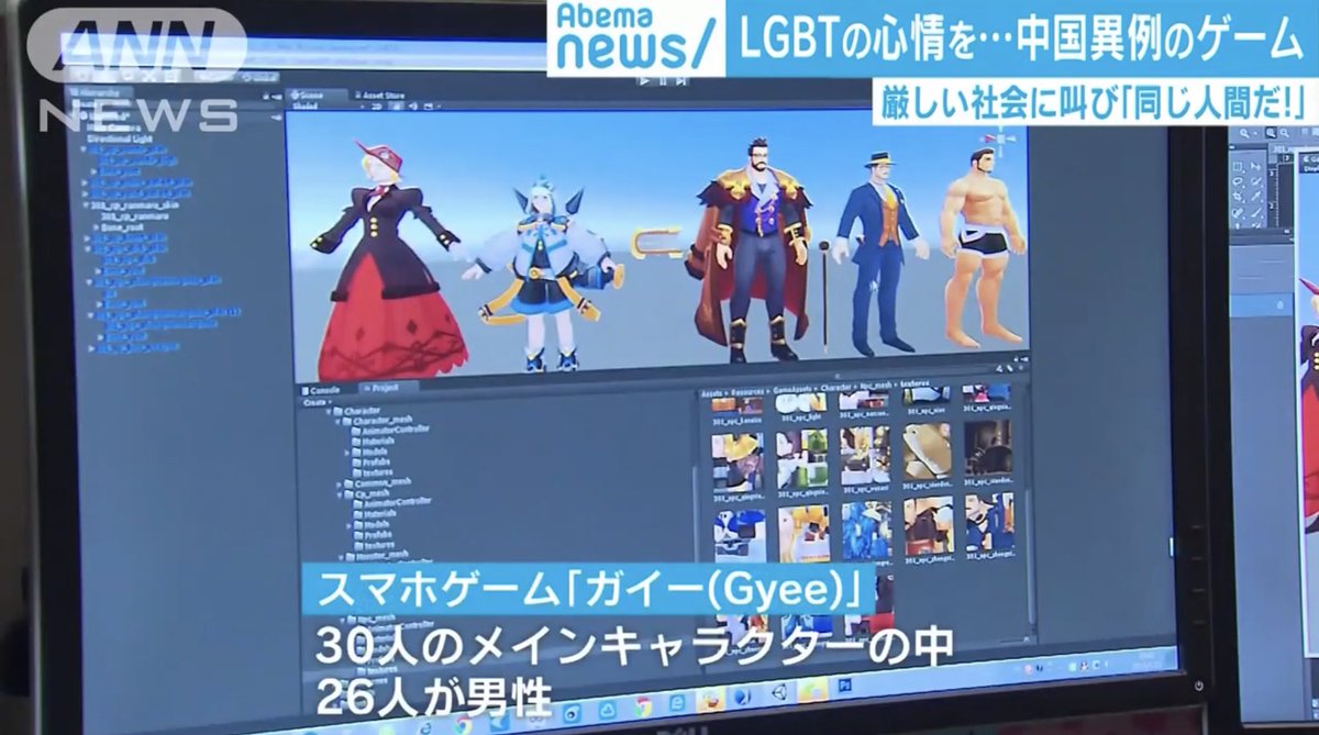 センバロウ در توییتر ゲイ伝 見たことないキャラがチラッといるね 蘭丸はテスト版にいなかった センバロウ در توییتر ゲイ伝 見たことないキャラがチラッといるね 蘭丸はテスト版にいなかった