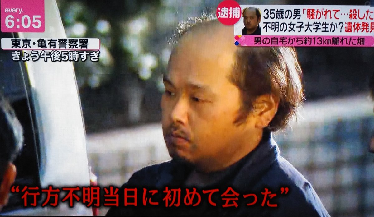 Etiqueta 広瀬晃一 Al Twitter