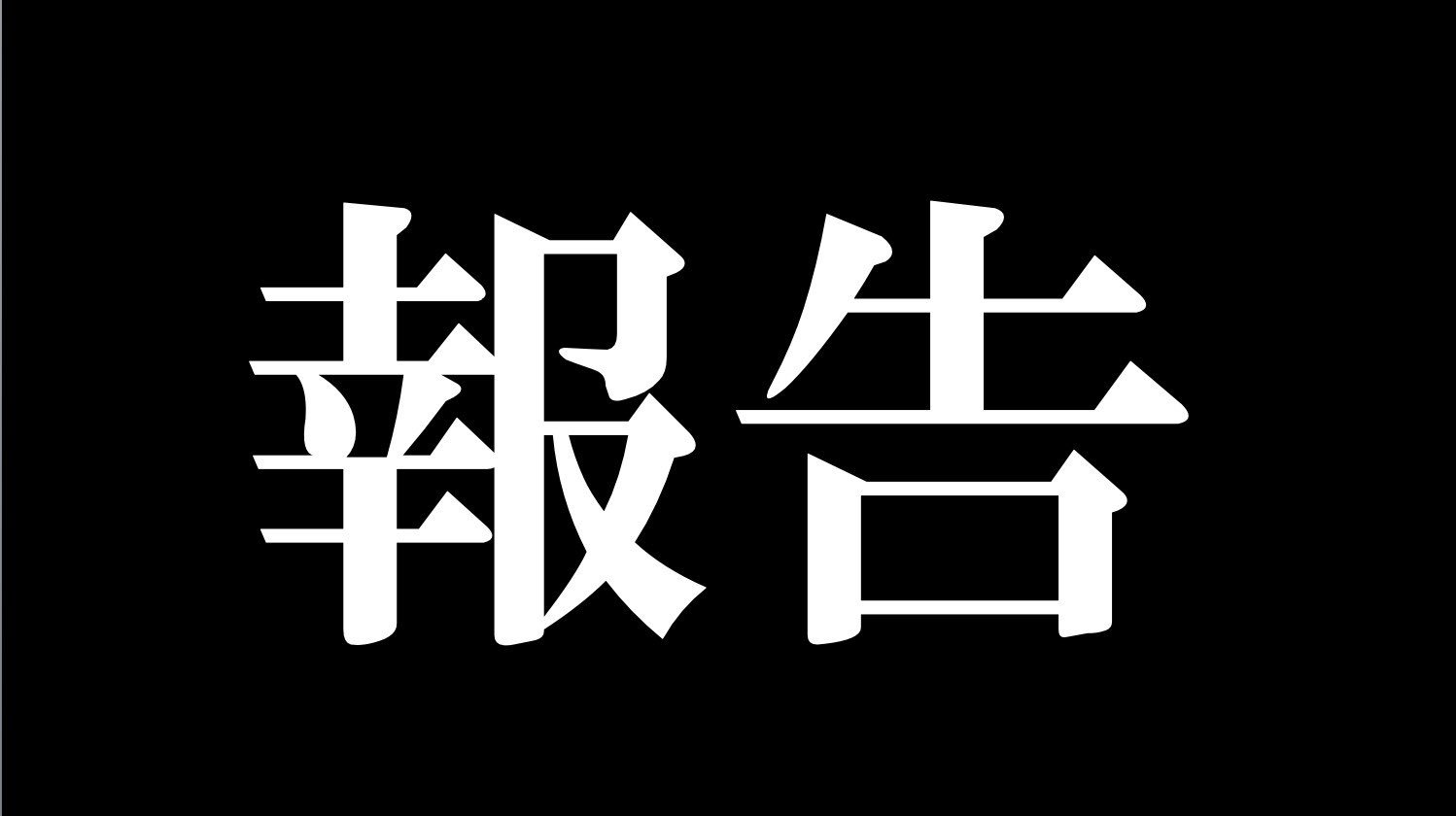 Tj Tj Channel En Twitter Tjチャンネル メンバーが1人いなくなりました T Co Oafsgk1gwe Youtube Youtuber Tjchannel Tj Tj Channel En Twitter Tjチャンネル メンバーが1人いなくなりました T Co Oafsgk1gwe Youtube Youtuber Tjchannel