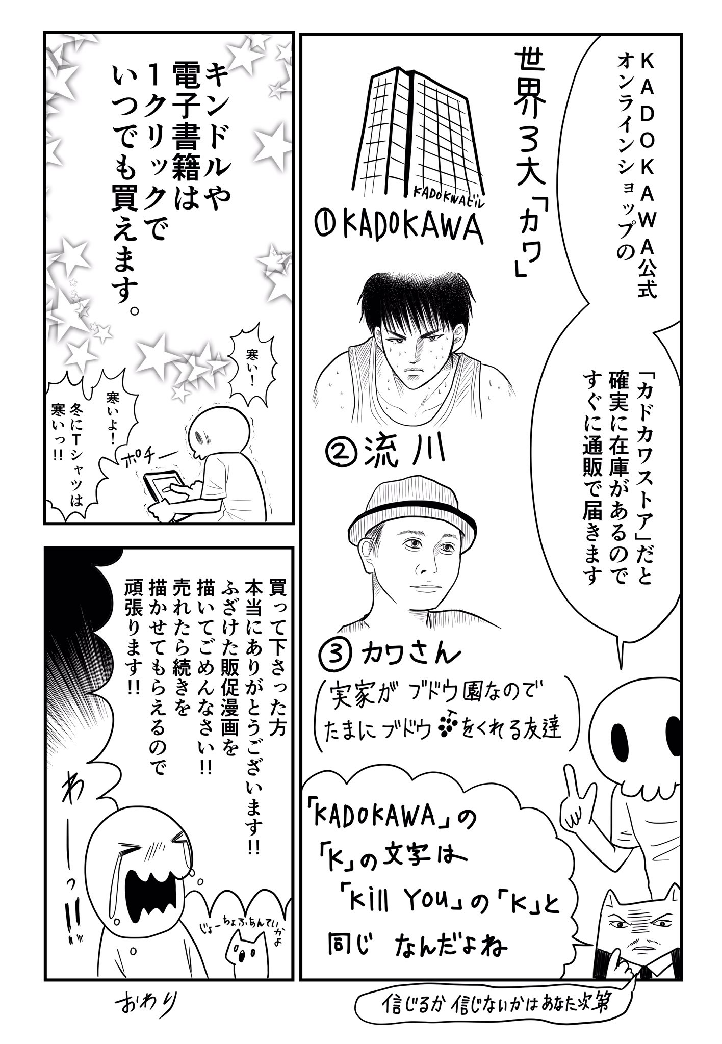 しかばね先生 単行本発売中 Pe Twitter もうすぐ 祖母との思い出漫画 祖母の髪を切った日 のamazonの在庫が無くなるのでご注意下さい 販促漫画ですみません よろしくお願いします 買って下さった方々 本当にありがとうございます Kindle版 T Co しかばね先生 単行本発売中 Pe Twitter もうすぐ 祖母との思い出漫画 祖母の髪を切った日 のamazonの在庫が無くなるのでご注意下さい 販促漫画ですみません よろしくお願いします 買って下さった方々 本当にありがとうございます Kindle版 T Co