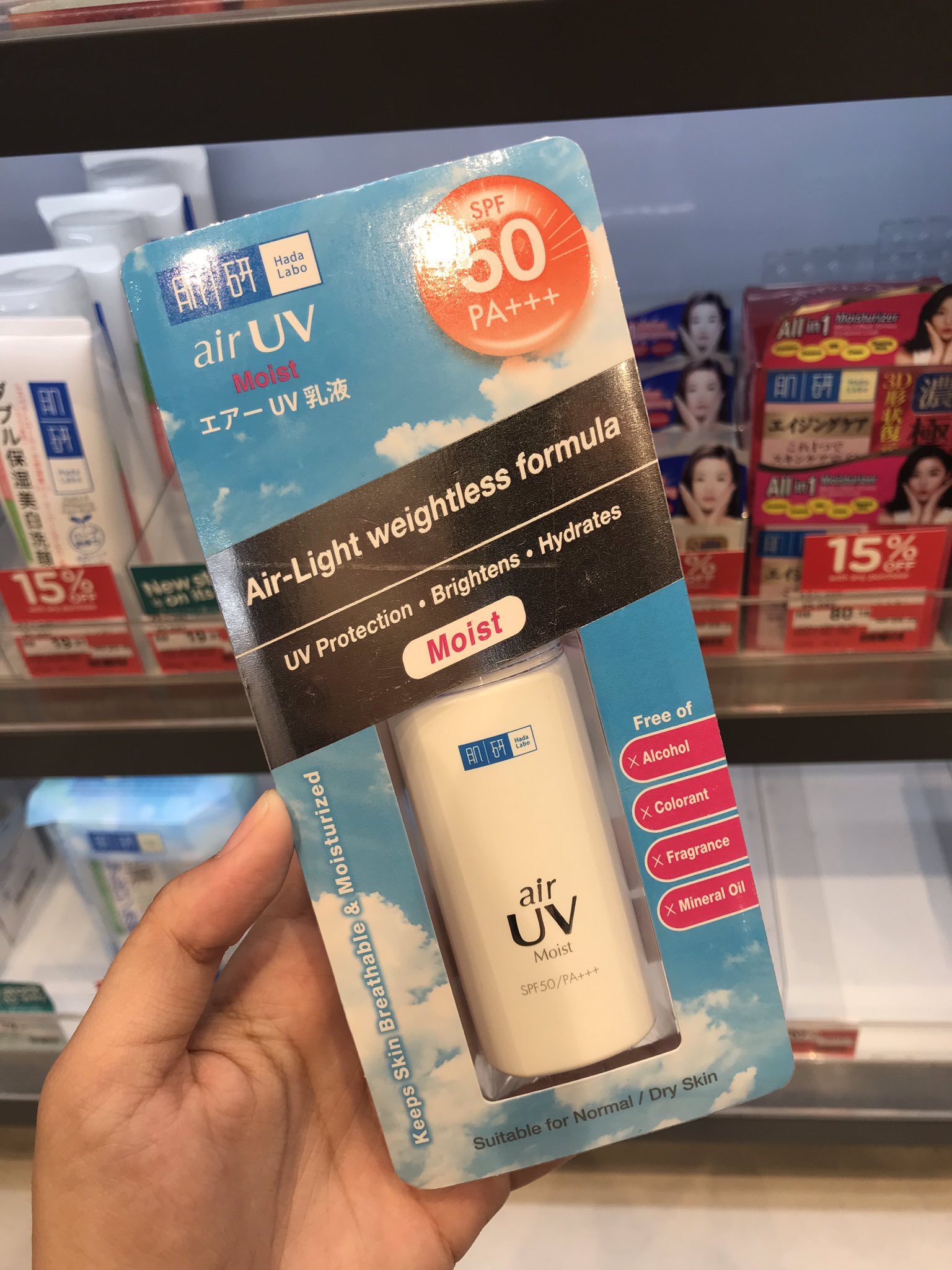 Hada on sale labo sunscreen