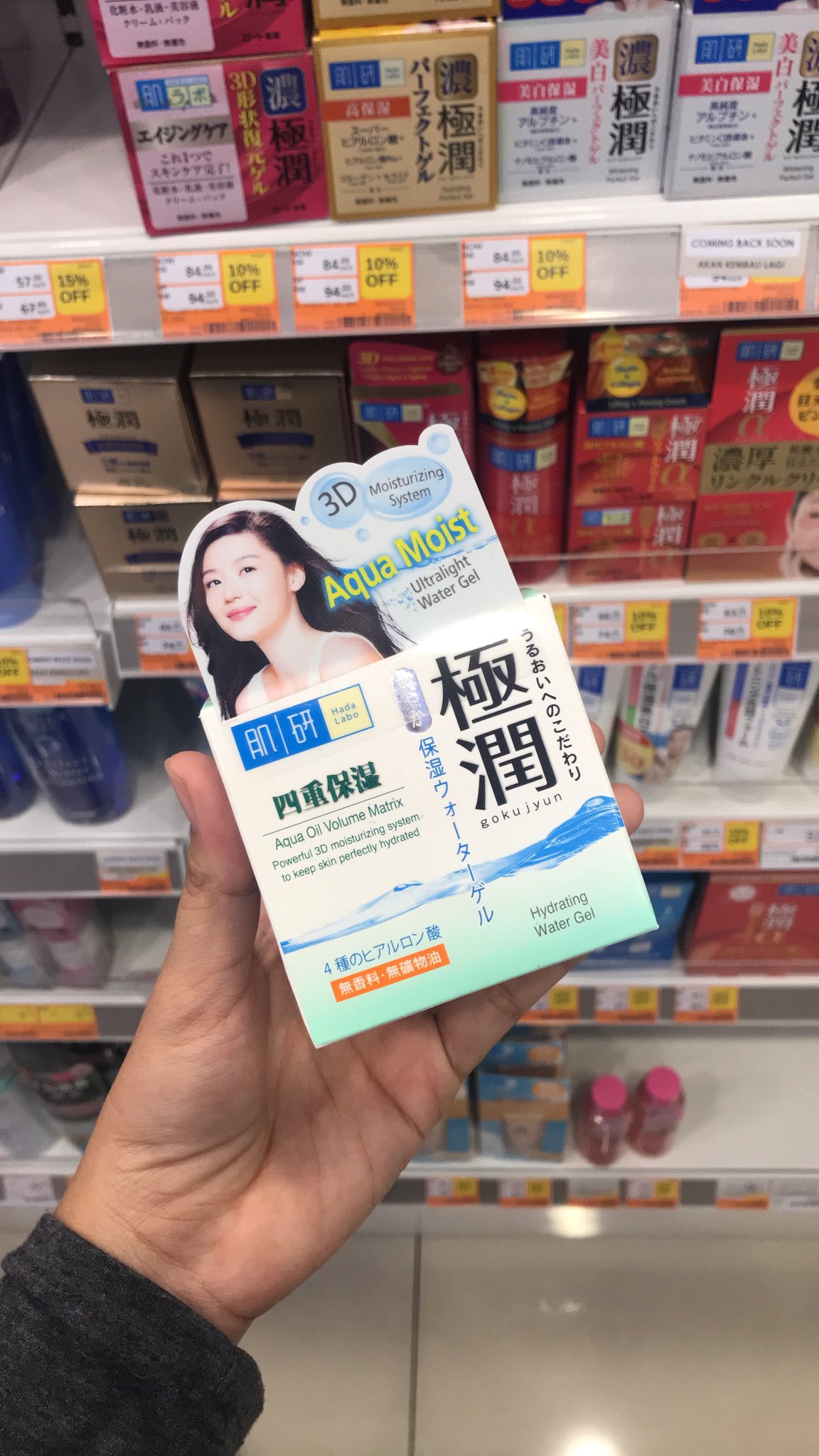 rosken oily skin