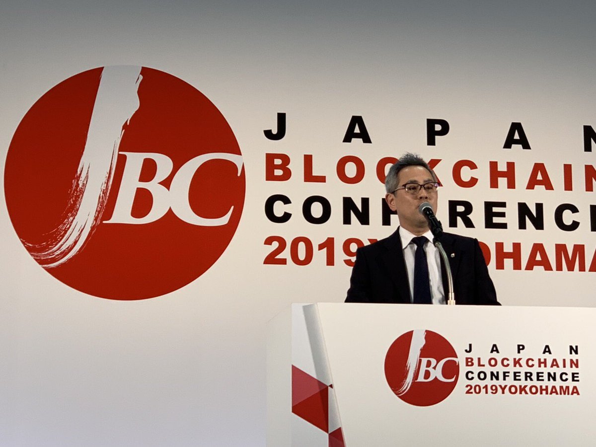 ジャパン ブロックチェーン カンファレンス (@japan_bcc) / Posts / X