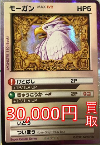カードヒーロー ︎5 モーガン 任天堂 カードヒーロー ︎5 モーガン 任天堂