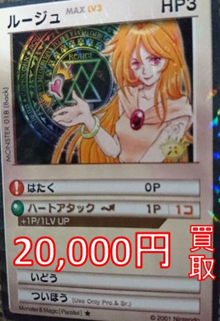 カードランド買取情報】 レトロTCG新商材！ 「#カードヒーロー」買取
