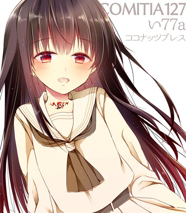 2/17のコミティアに【い77a ココナッツブレス】で出ます～イベント久々でどきどきですがよろしくお願いします☺️カットの子の本が出る予定💛 