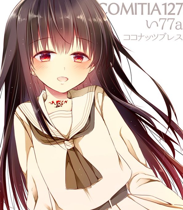 2/17のコミティアに【い77a ココナッツブレス】で出ます～イベント久々でどきどきですがよろしくお願いします☺️カットの子の本が出る予定💛 