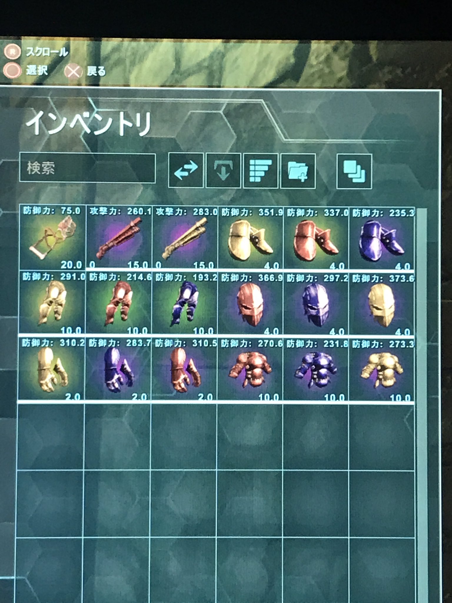 トキ Ark ボス戦用の装備完了 ドレイクサドルは製作ボ ナスゴミだったけど仕方ない ノd 色塗りも終わったので後はボス用のドレイクレベル上げしようかな Ark Ps4 トキ Ark ボス戦用の装備完了 ドレイクサドルは製作ボ ナスゴミだったけど仕方ない ノd 色塗りも終わったので後はボス用のドレイクレベル上げしようかな Ark Ps4