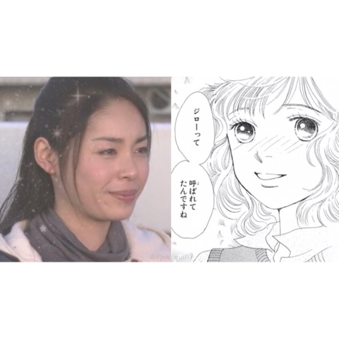 ゆぴ 手前のビルに朝日が反射して 6時から3分間だけ文字が消えるんです ジローって 呼ばれてたんですね 花より男子 花男 真央潤 嵐 井上真央 松本潤 松田翔太 西原亜希 道明寺司誕生祭 T Co Camgvwr7rj Twitter ゆぴ 手前のビルに朝日が反射して 6時から3分間だけ文字が消えるんです ジローって 呼ばれてたんですね 花より男子 花男 真央潤 嵐 井上真央 松本潤 松田翔太 西原亜希 道明寺司誕生祭 T Co Camgvwr7rj Twitter