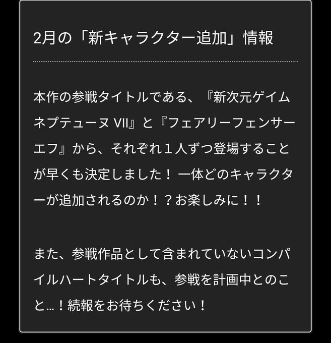 メガミラクルフォースのtwitterイラスト検索結果 古い順