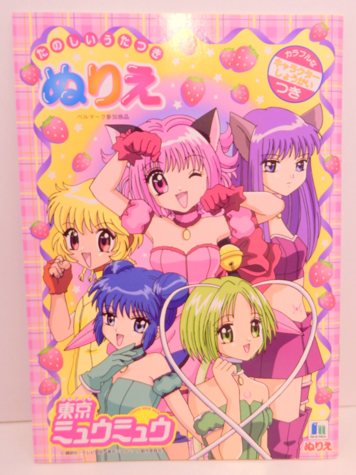 まんだらけgirls toy on X: 