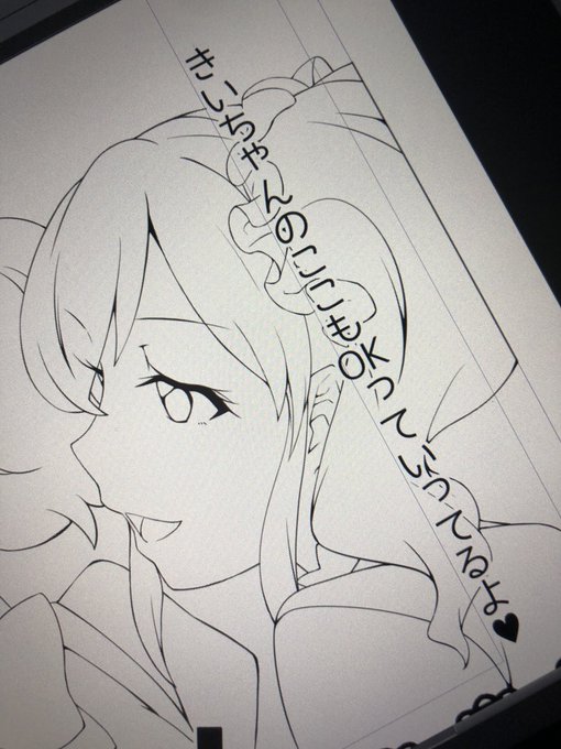 俺のここもOKっていってる 