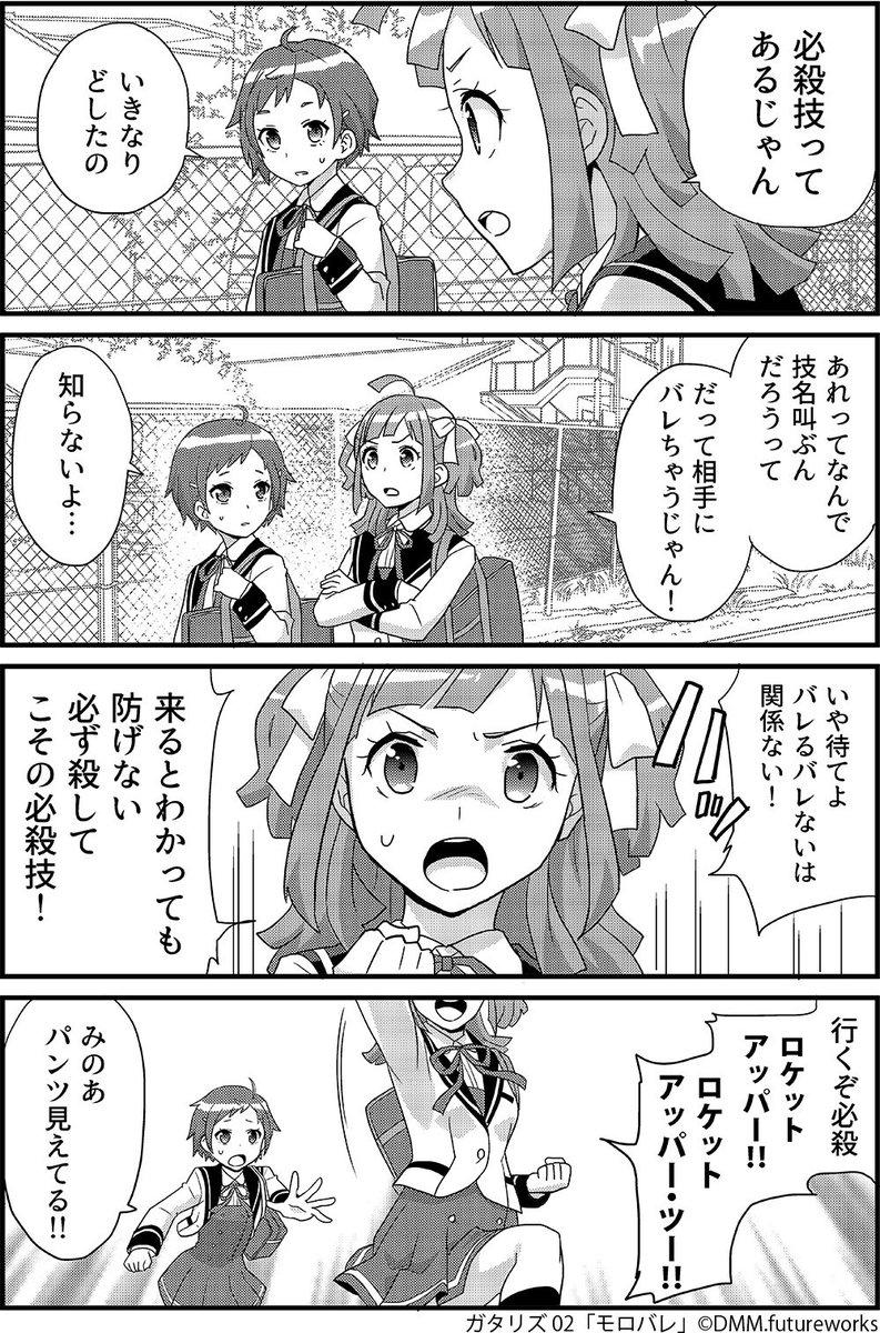 アニメガタリズ 公式 3周年 Animegataris Twitter アニメガタリズ 公式 3周年 Animegataris Twitter
