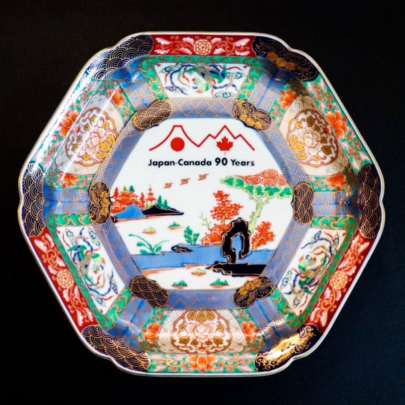 JFToronto's tweet photo. Thank you to MIYAEMON for their generous donation of this special commemorative ARITA-YAKI plate! #MIYAEMON produced this for the Japan-Canada 90th anniversary of diplomatic relations. #AritaYaki is the world renown #Porcelain from Japan made by artisans for 400 years. https://t.co/kj5Ixbcmwv