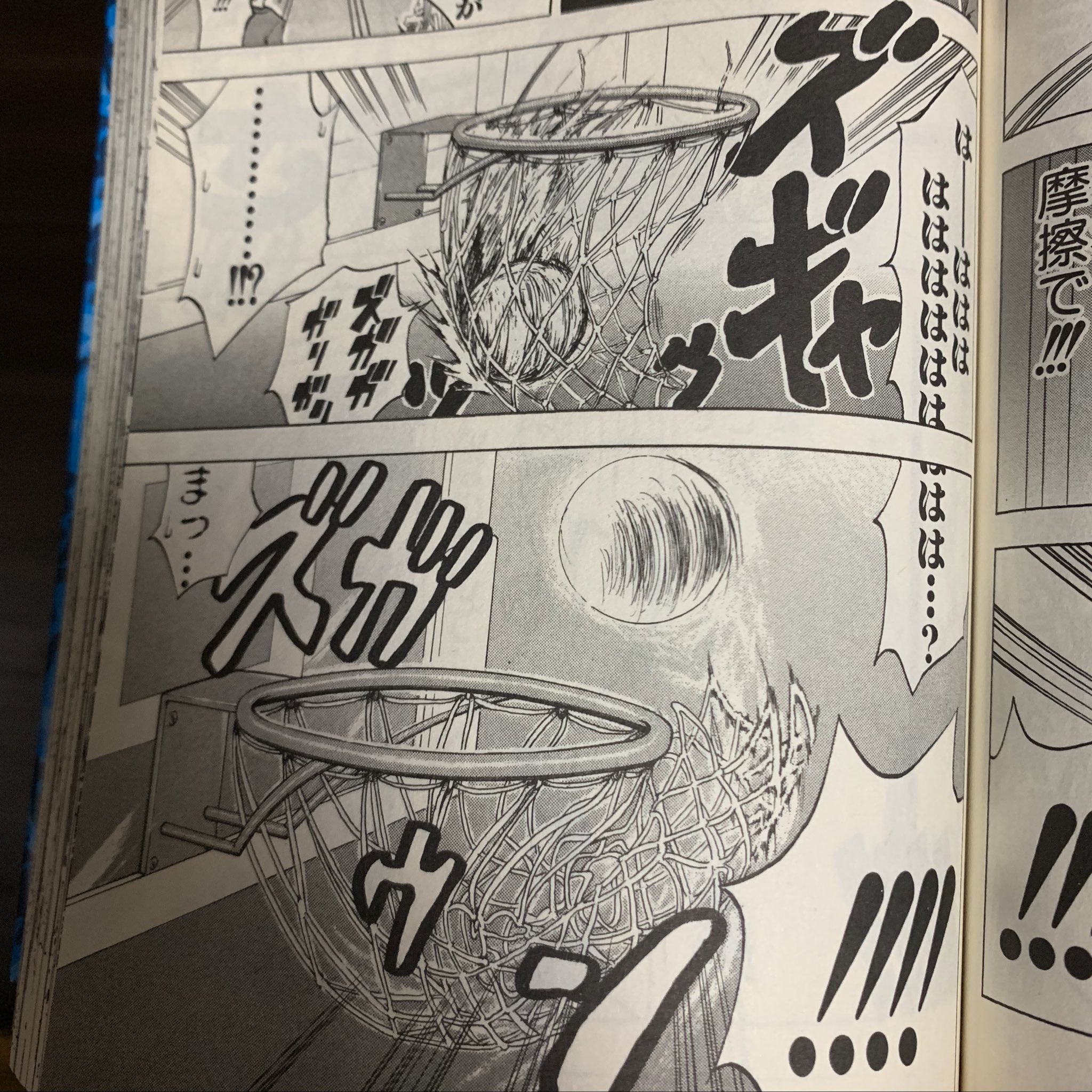 ながみーる 忘れもしない絶笑神回 中2の時に部活の遠征先で普段読まないジャンプを読んで見つけた最高の漫画 バレーボール使い郷田豪 ながみーる 忘れもしない絶笑神回 中2の時に部活の遠征先で普段読まないジャンプを読んで見つけた最高の漫画 バレーボール使い郷田豪
