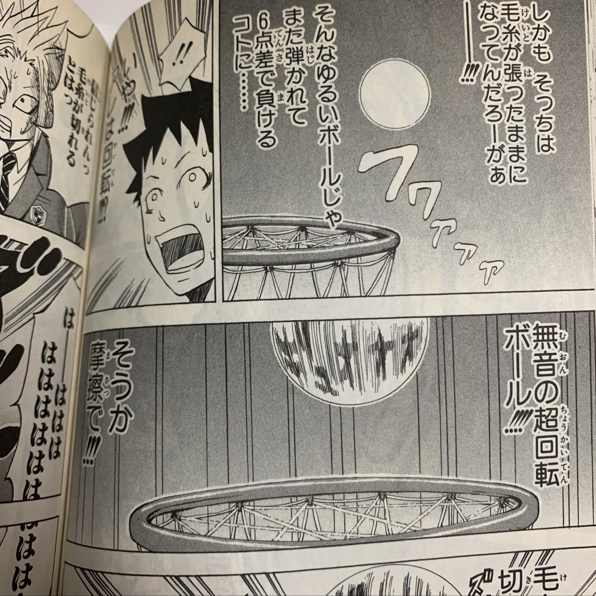 ながみーる 忘れもしない絶笑神回 中2の時に部活の遠征先で普段読まないジャンプを読んで見つけた最高の漫画 バレーボール使い郷田豪 ながみーる 忘れもしない絶笑神回 中2の時に部活の遠征先で普段読まないジャンプを読んで見つけた最高の漫画 バレーボール使い郷田豪