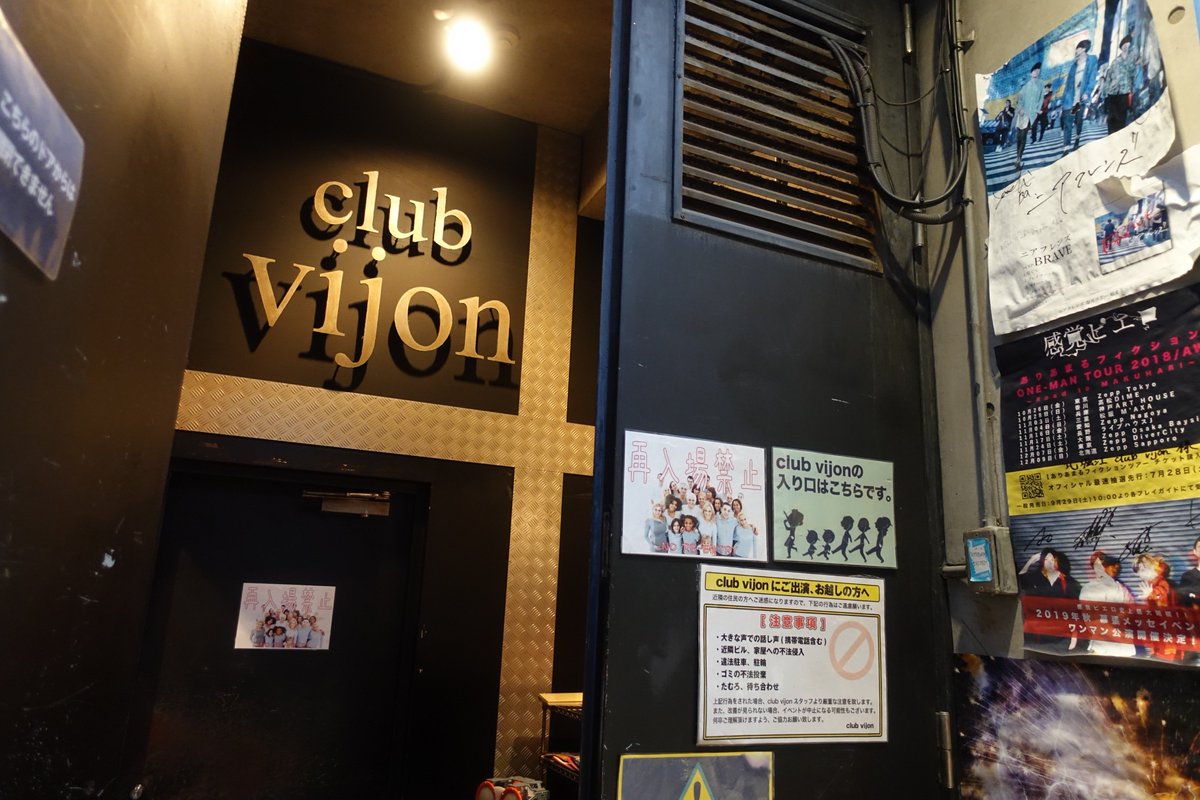 Nohana_Nohana's tweet image. 2019.01.30　Mudia×club vijon会場代表アーティスト決定戦　＠北堀江club vijon
Kiteretz　@KITERETZ_ 
No more G's　@NomoreGs_OSAKA
鈴虫ディレイ　@suzumushidelay
Stellar Light Glory　@stellarlight_gl
your leaf　@_yourleaf
ZERO DAY　@we_are_zeroday
ぽてさらちゃん。　@potesarachannn