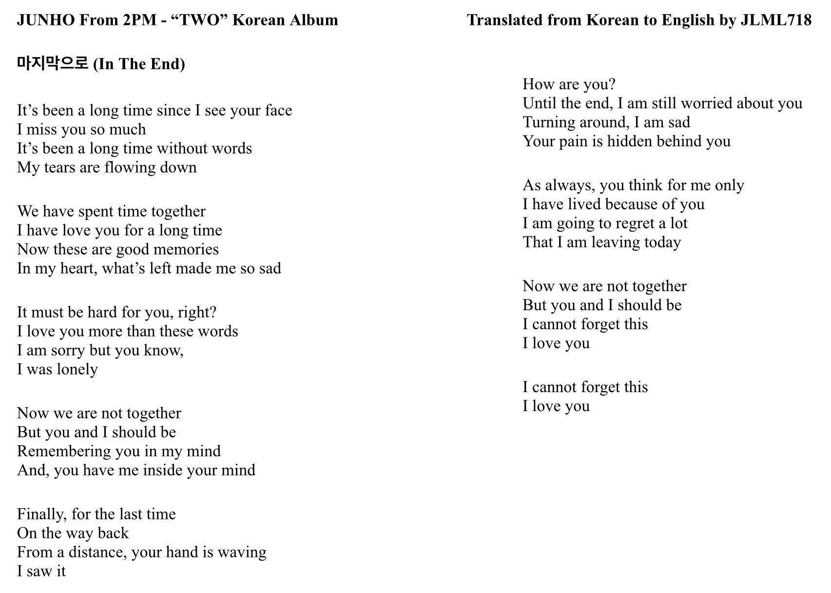 Jlml718 2two Trees2 2pm Junho 준호 Two Korean Album Lyrics Intheend 마지막으로 English Translation Jlml718 2two Trees2 2pm Junho 준호 Two Korean Album Lyrics Intheend 마지막으로 English Translation