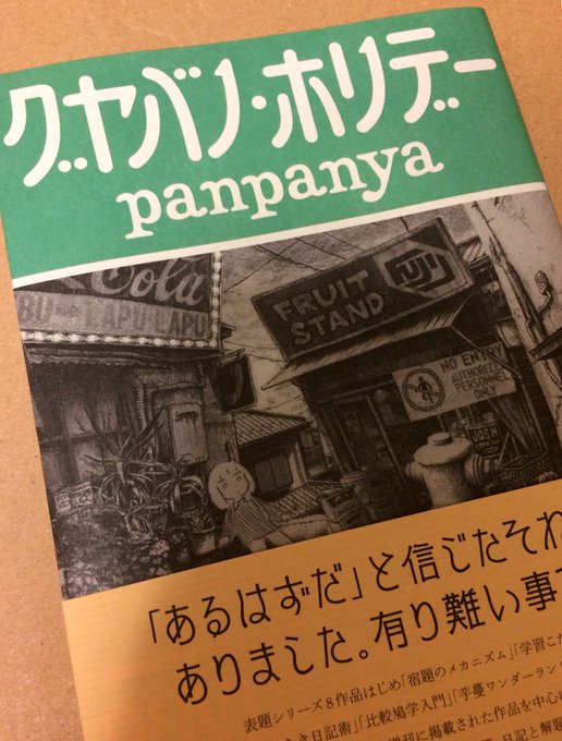 鍵ペン Kagipen 19年01月 Twilog 鍵ペン Kagipen 19年01月 Twilog