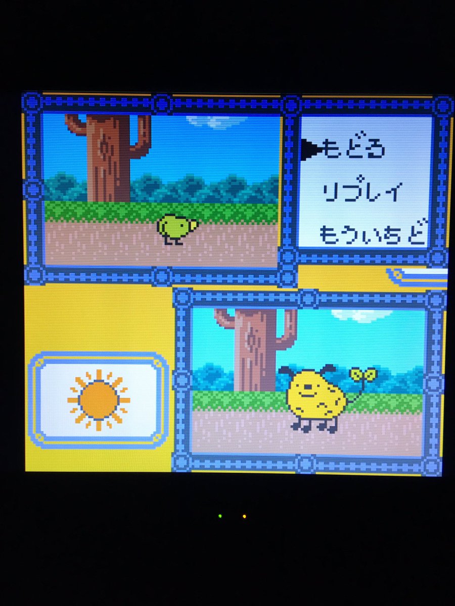 じゃがいぬくん