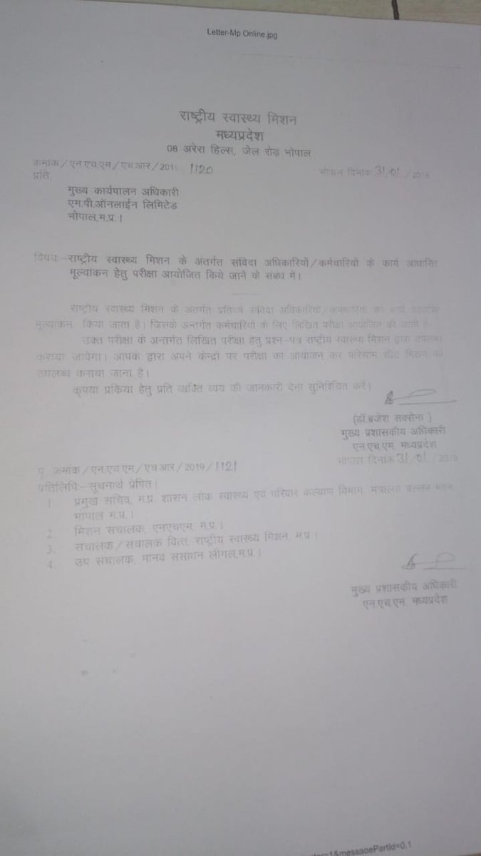 NHM MP की कार्यप्रणाली बिल्कुल भी न्यायसंगत नही है, न ही निष्काशीतो कि बहाली हो रही है न ही वचन पात्रानुसार कोई कार्यवाही हो रही है, NHM MP सरकार से ऊपर की संस्था है कर्मचारियों की कोई सुनवाई नही है
#justice_for_Nishkashit
<a href="/JM_Scindia/">Jyotiraditya M. Scindia</a> 
<a href="/OfficeOfKNath/">Kamal Nath</a> 

<a href="/tulsisilawat/">Tulsi Silawat</a>
<a href="/INCMP/">MP Congress</a>