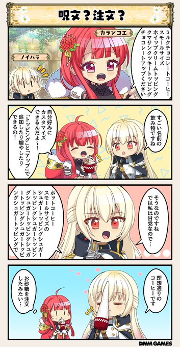 フラワーナイトガール を含むマンガ一覧 いいね順 9ページ ツイコミ 仮 フラワーナイトガール を含むマンガ一覧 いいね順 9ページ ツイコミ 仮
