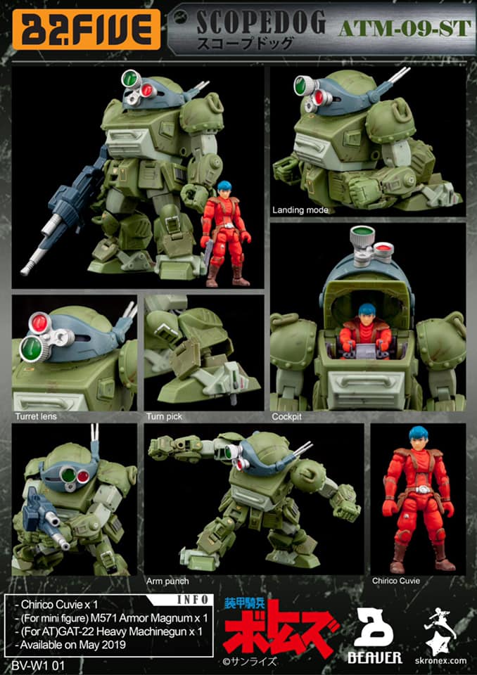_CIAD_'s tweet photo. Incoming Transmission: #B2FIVE VOTOMS Series BV-Wave 1 Pre orders LIVE
#b2fiveofficial @acidrainworld #votoms #scopedog #brutishdog #redshoulder #roundmover #chiricocuvie #fyana #vanillavartla #securitysoldier #gilgamesh #pilot #soldier #surveillanceport
https://t.co/VRMgQaor35 https://t.co/ovgJUO9m2o