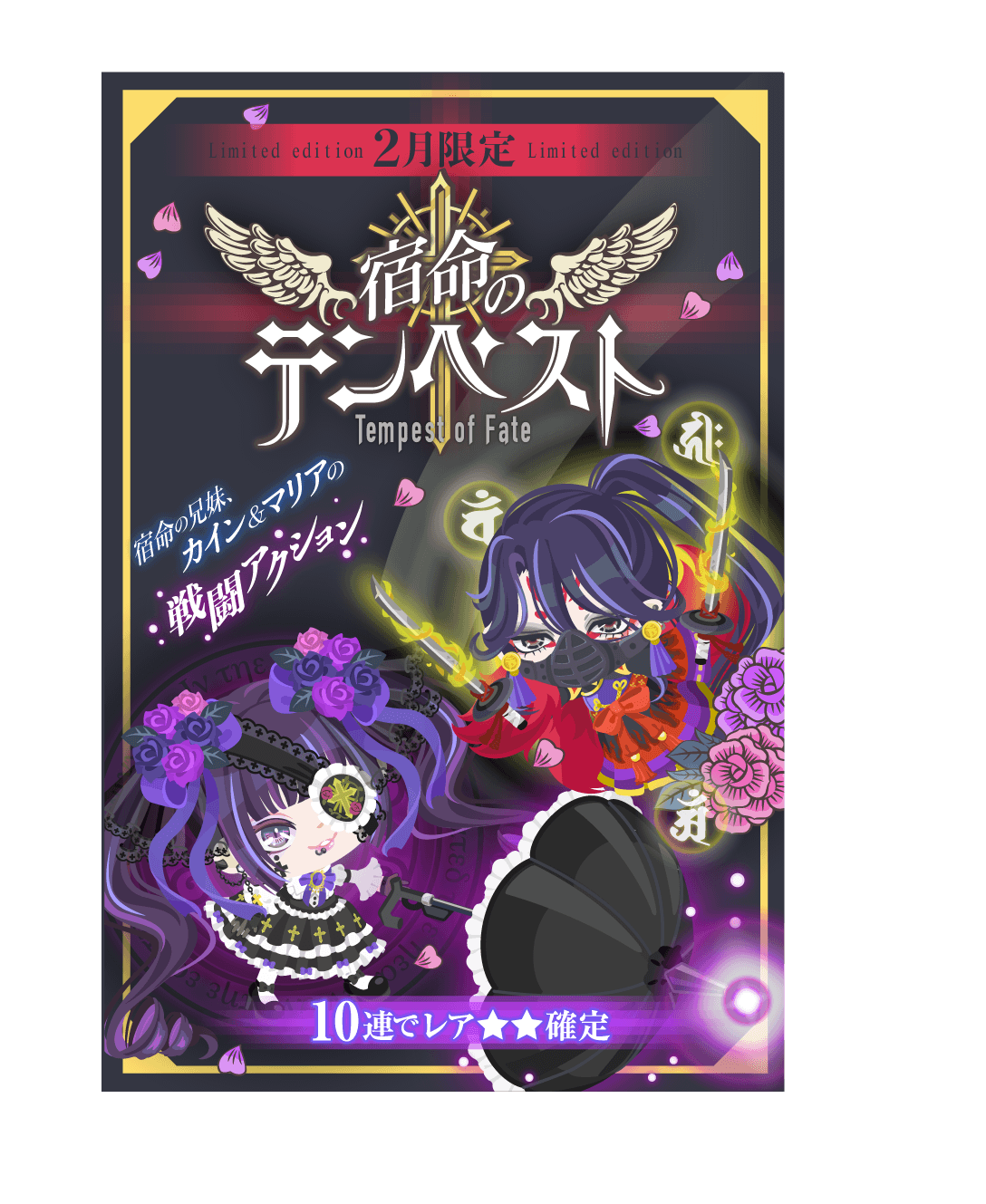 ピグパーティ ピグパ No Twitter 戦う宿命に抗う2人の兄妹の物語 宿命のテンペスト 2人の兄妹のバトルを見にピグパへ T Co L4215kbsu6 ピグパ ピグパーティ ピグパ民と繋がりたい マリアとカイン T Co I58gznbmyy