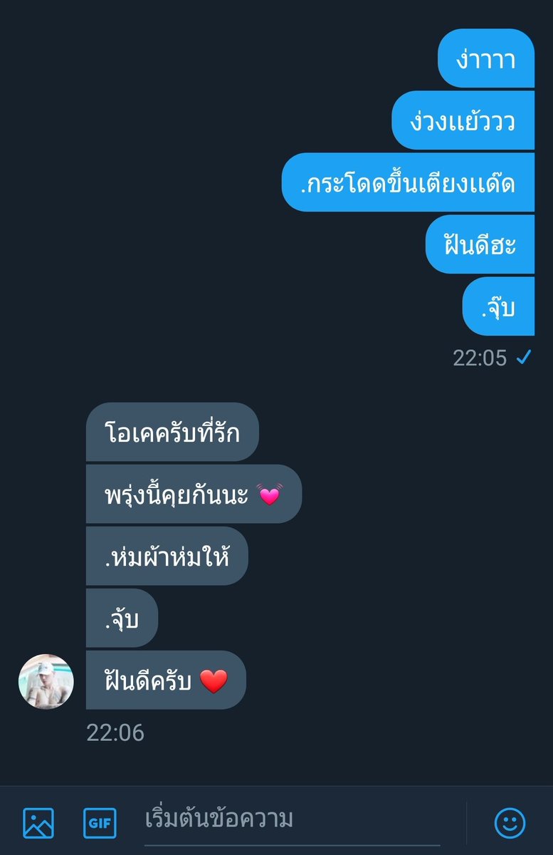 𝒷𝒶𝒷𝓎อยากเรียก𝒹𝒶𝒹𝒹𝓎 ft. นอนกลิ้ง tweet media