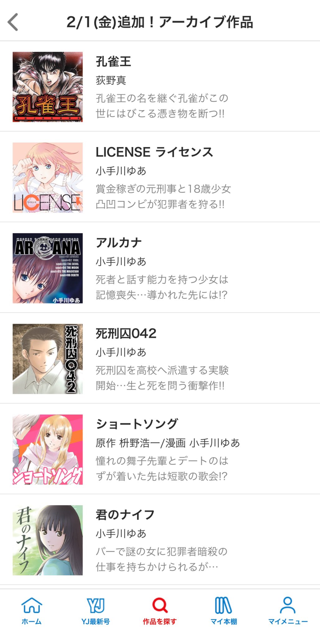 荻野真 Twitter Search Twitter