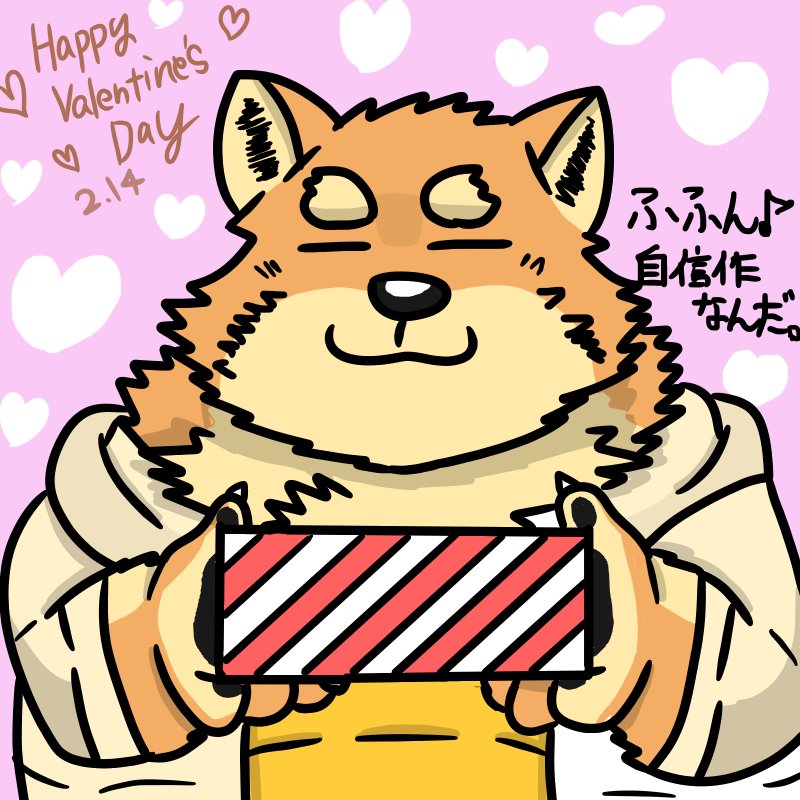 ひろぼう先生 22 うぇるしゅくん 昨日に引き続きラーメン狼とカレー虎の三田次郎くんのみ描きました ２月ということでバレンタインデー 少し早いけどバレンタインイラスト第１弾目ということで ラーメン狼とカレー虎 T Co Ffosi4tyxg