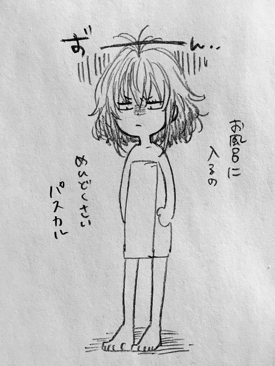 らくがき 