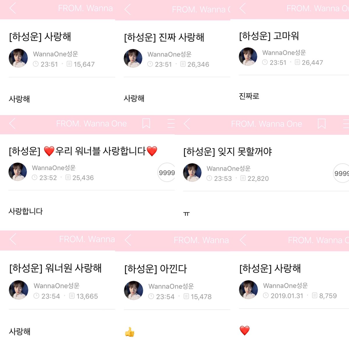 dreaming_sw's tweet photo. #워너원 #하성운
#우리_워너원_사랑합니다

열한명의 너희를 만나 소중했던 2년 잊지 않을게. 너희들의 새로운 시작을 응원하고 있고 앞으로도 쭉 응원할거야. 정말 사랑했어 ❤️ https://t.co/QI3lXUVx0f