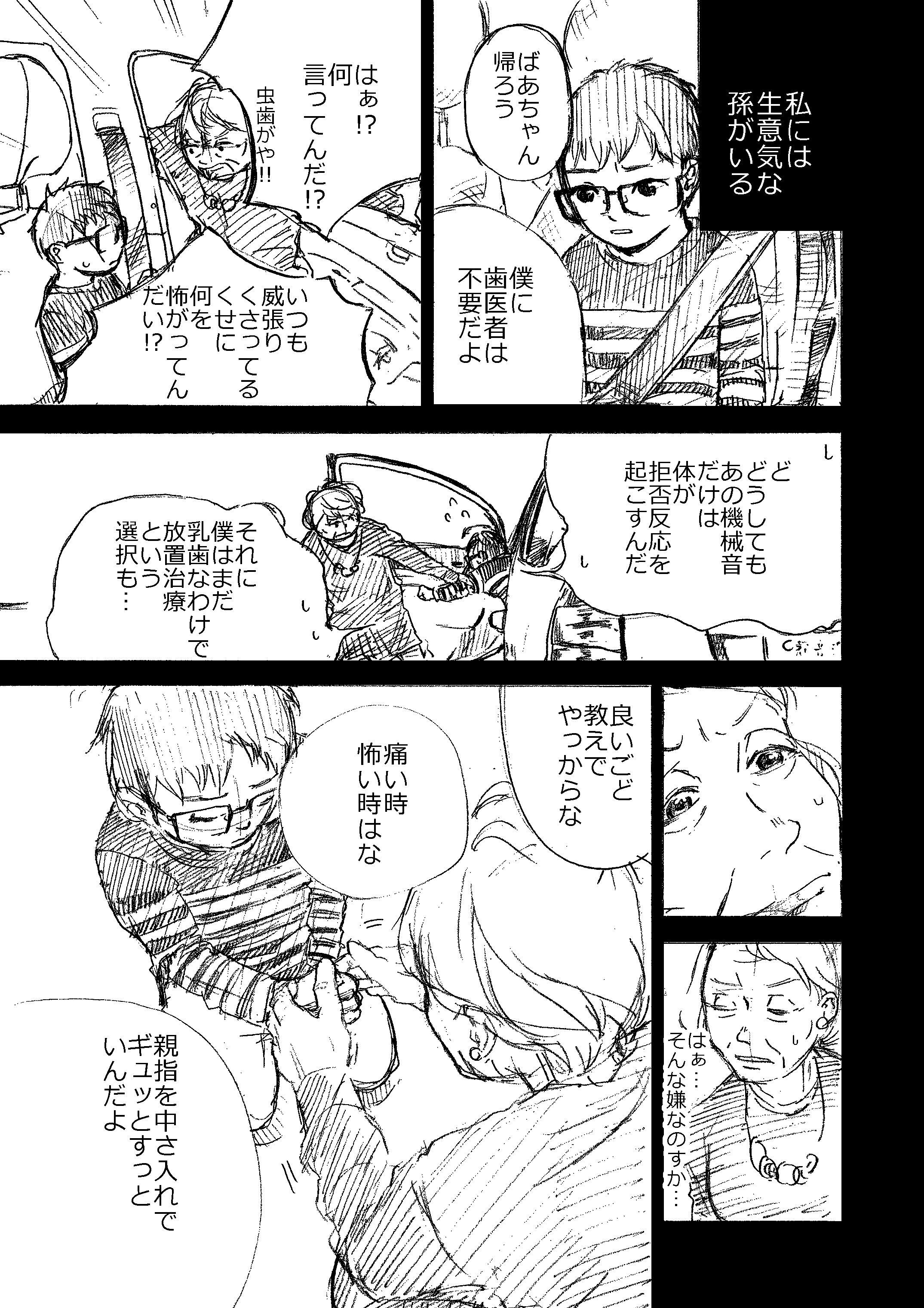 ヨウコページ hq720.jpg?sqp=-