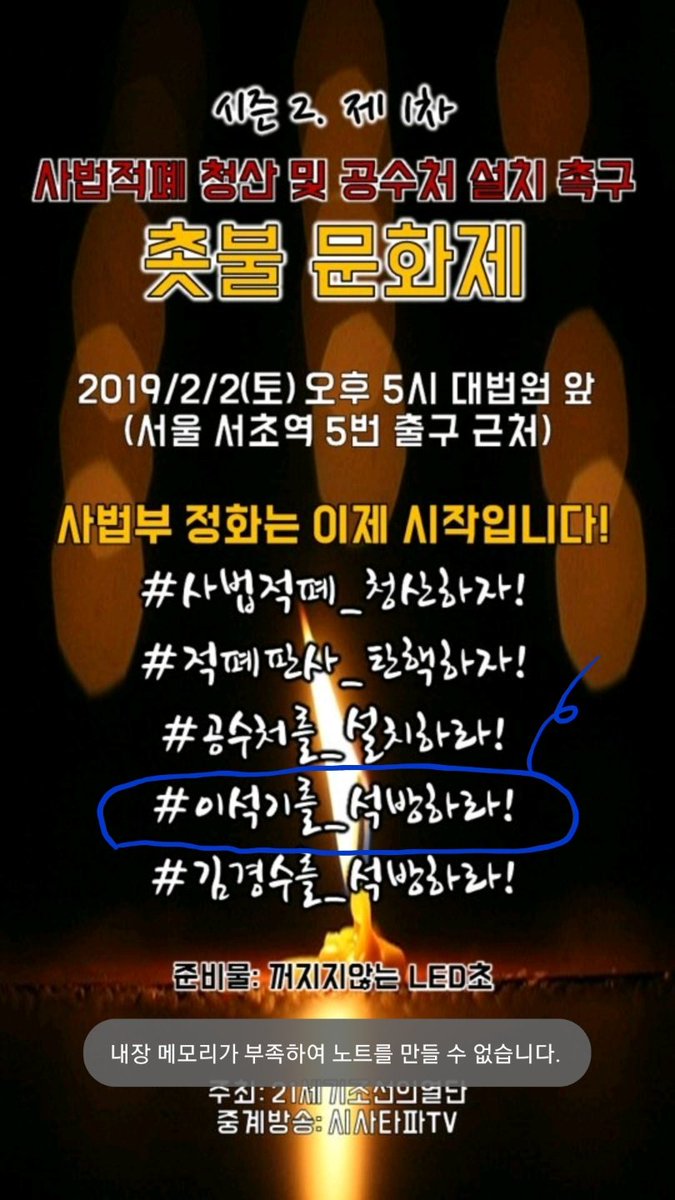 이석기는 빼라.
미치지 않고서야.