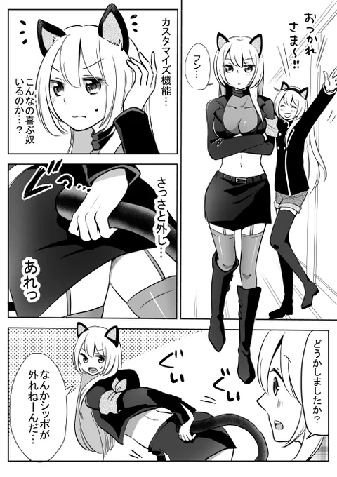 日付が変わりまして今日はハードロックルカ様の配信記念日でございます。
悪ふざけが過ぎますが、ハードさんの漫画を描きました。 