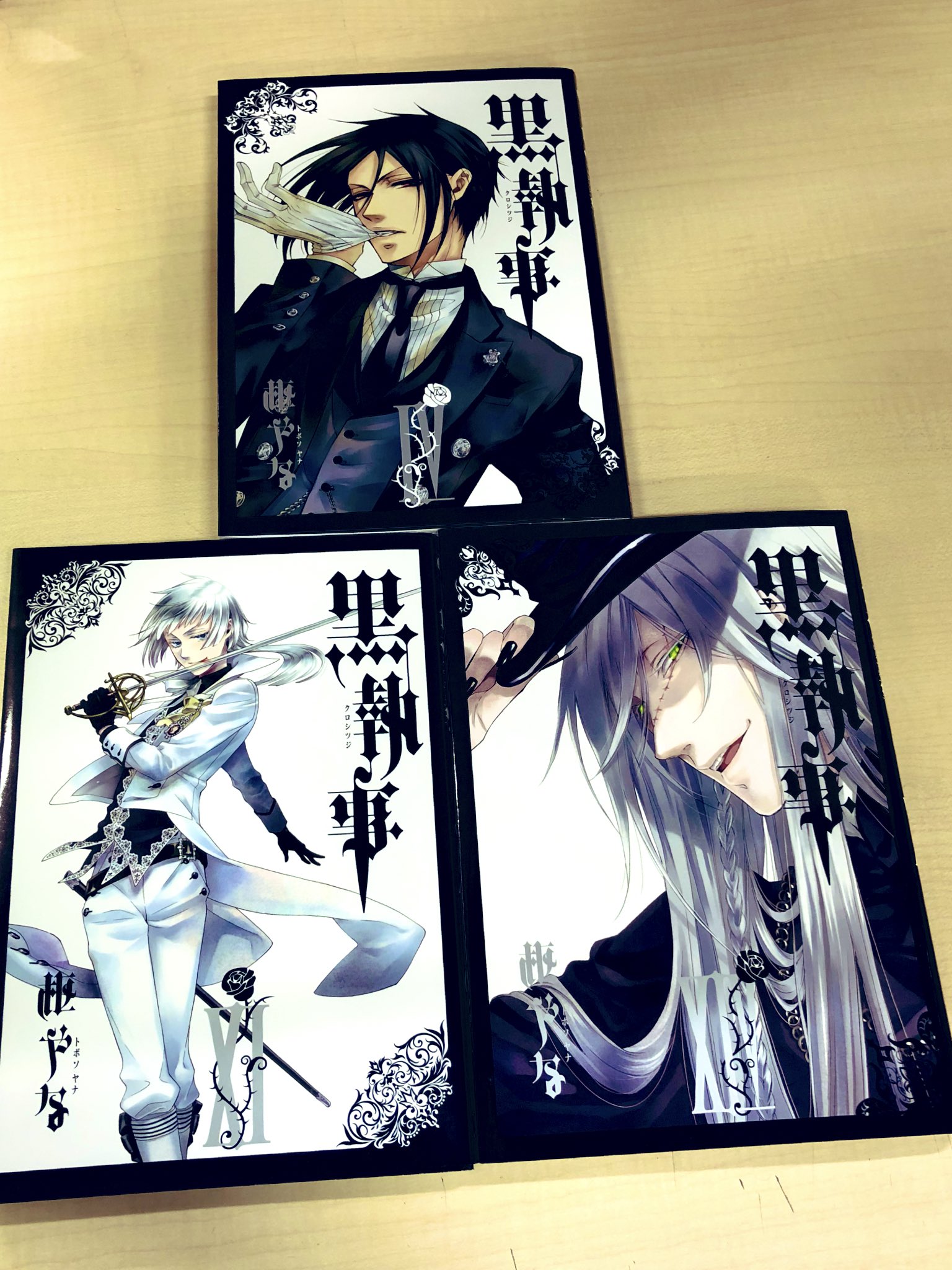 クマ 黒執事 4 11 14 18 25巻 アンソロジーコミック虹執事2巻 重版 よろしくお願いします T Co Xzyrqxohsa Twitter