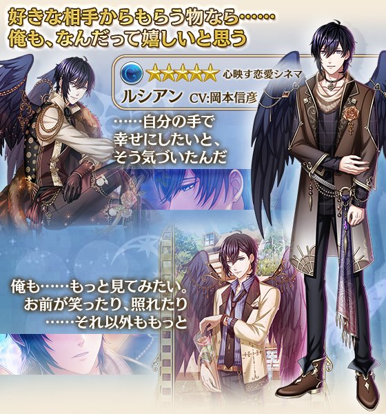 夢王国と眠れる100人の王子様 公式 Yume100prince 19年01月 Twilog