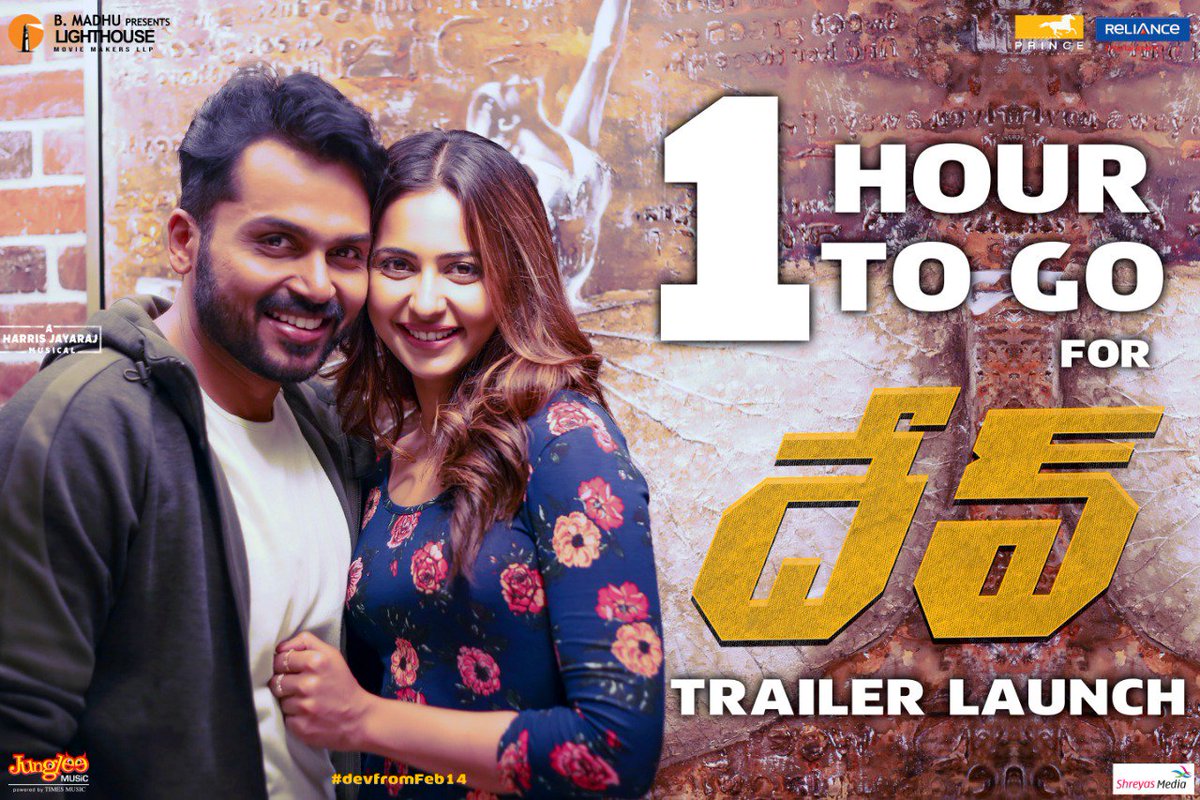 baraju_SuperHit's tweet image. 1 Hour To Go!
@suriya_offl to launch the #DEVtrailer Today at 5:30 PM. 

#DevFromFeb14   

@Karthi_Offl @Rakulpreet @Jharrisjayaraj @RajathDir @lakku76 @DevTheMovie @PrincePictures_ @RelianceEnt @TimesMusicSouth @LightHouseMMLLP @shreyasgroup 

#DevTrailerFromToday