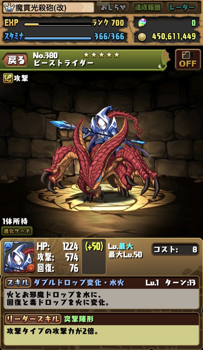 kamakikihu_zero's tweet photo. ゴッドフェスの結果〜
まだライダーなんか出てたんや… https://t.co/8STRzuvcEm