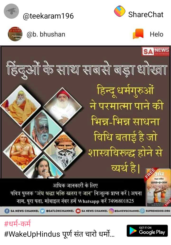 manojdas59's tweet photo. @BSingh79444584 https://t.co/VV86MwZhcI