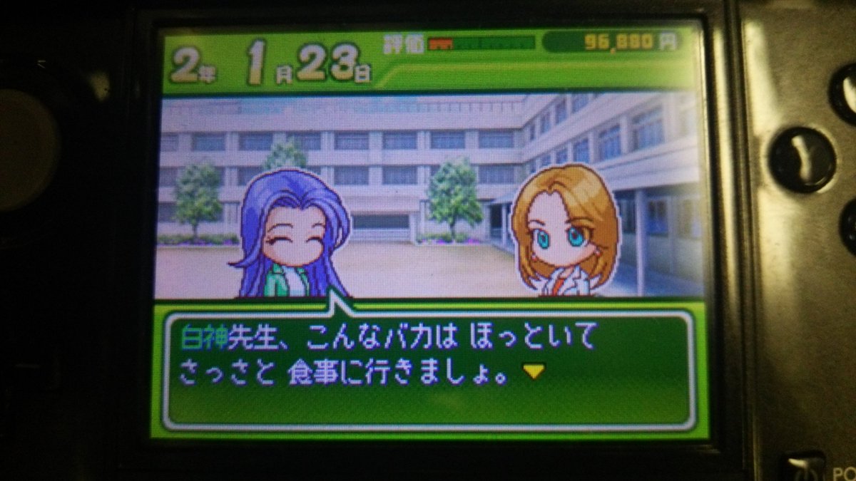 一番星r あつまれ パワプロクンのds甲子園の江川アイコ定期 定期とは言ってない あつパワ 一番星r あつまれ パワプロクンのds甲子園の江川アイコ定期 定期とは言ってない あつパワ