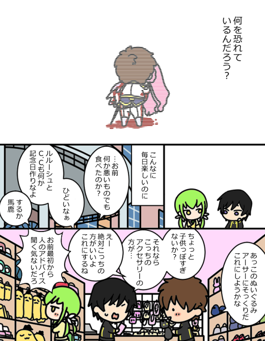 並行世界のすざゆふぃ 