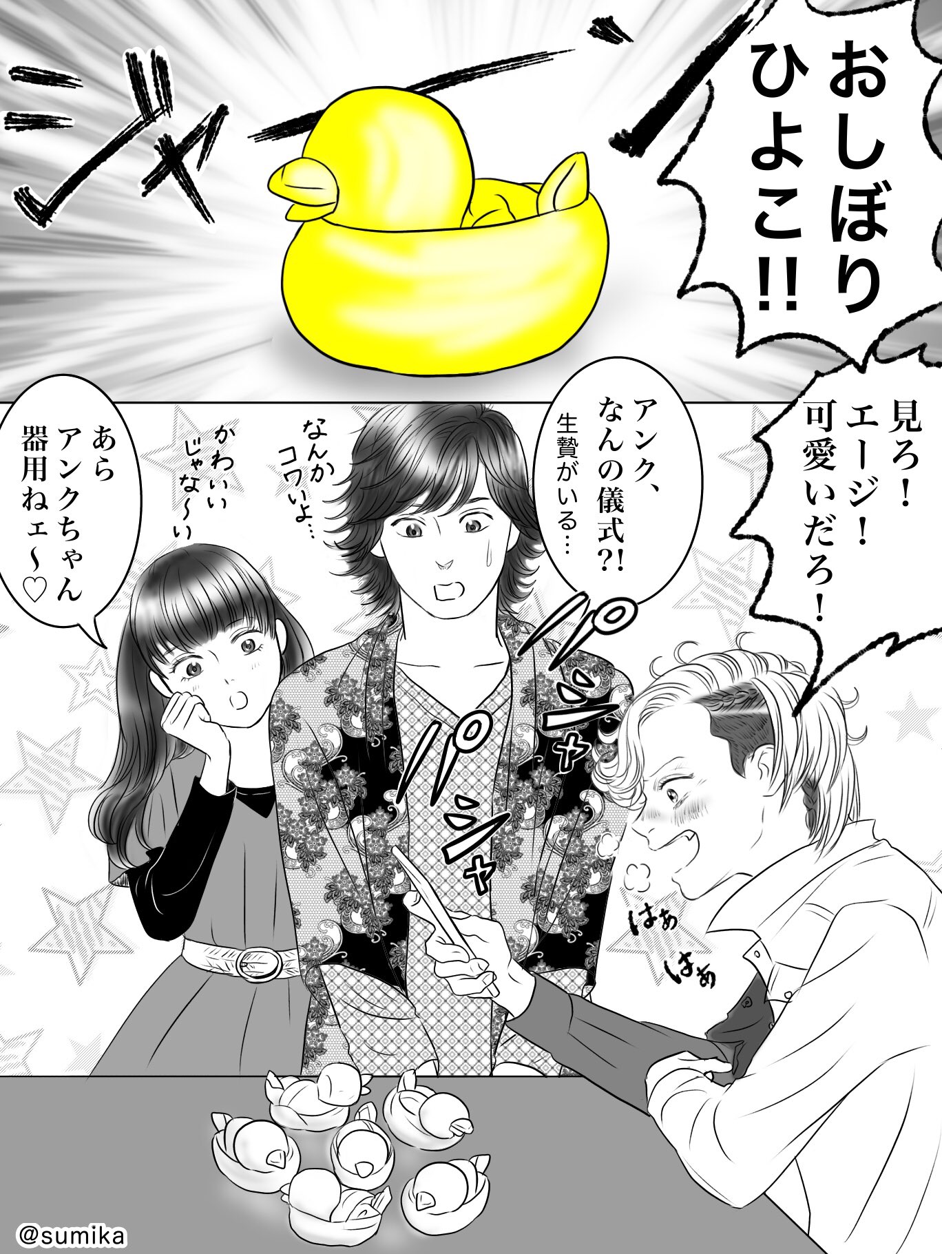 تويتر すみか على تويتر オーズまんが まとめておきます ﾟ オーズはみんな可愛い 仮面ライダーオーズ 仮面ライダーooo 白石知世子 泉比奈 アンク 火野映司 T Co 3aydjacgys