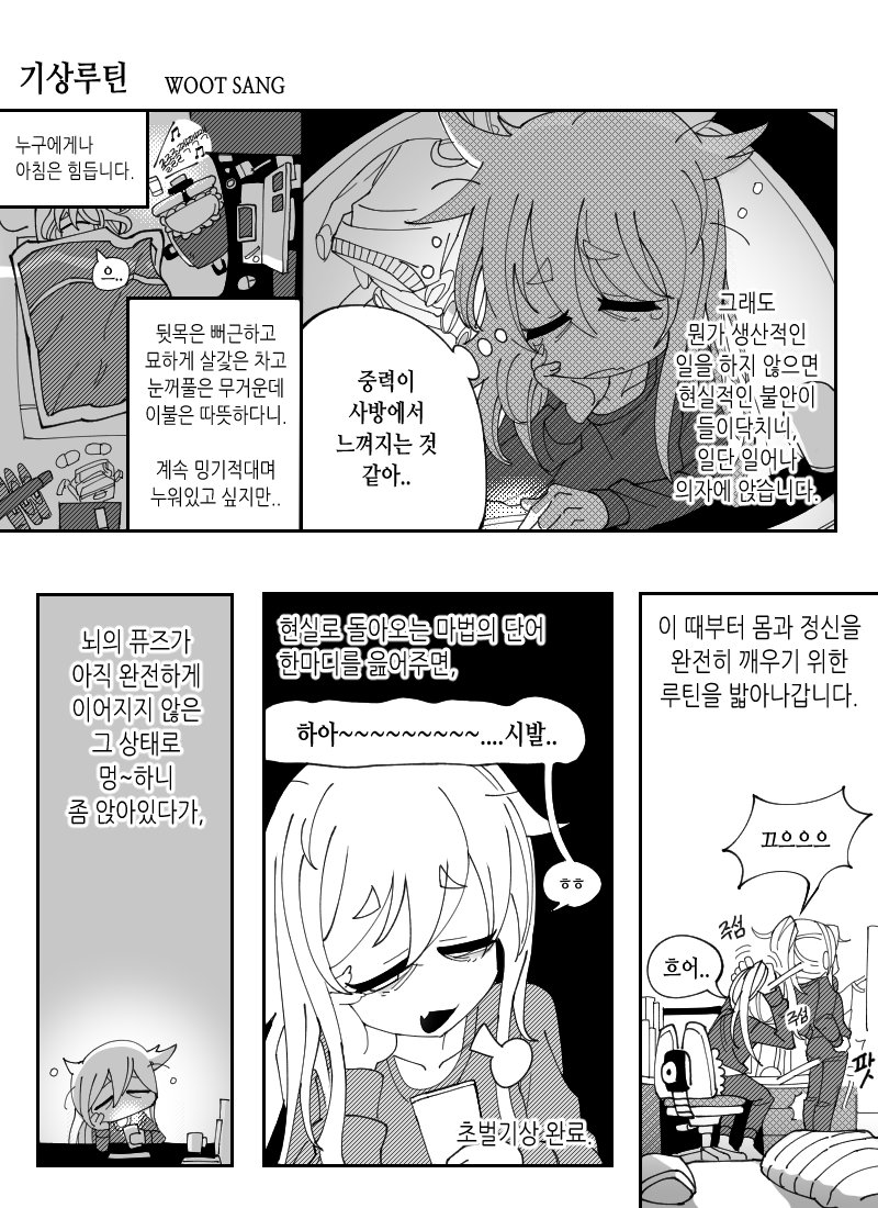 부채 Siyunstart Twitter 부채 Siyunstart Twitter