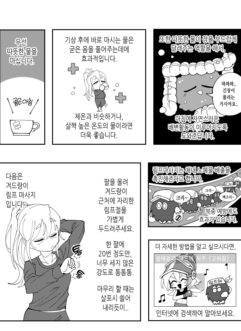 부채 Siyunstart Twitter 부채 Siyunstart Twitter