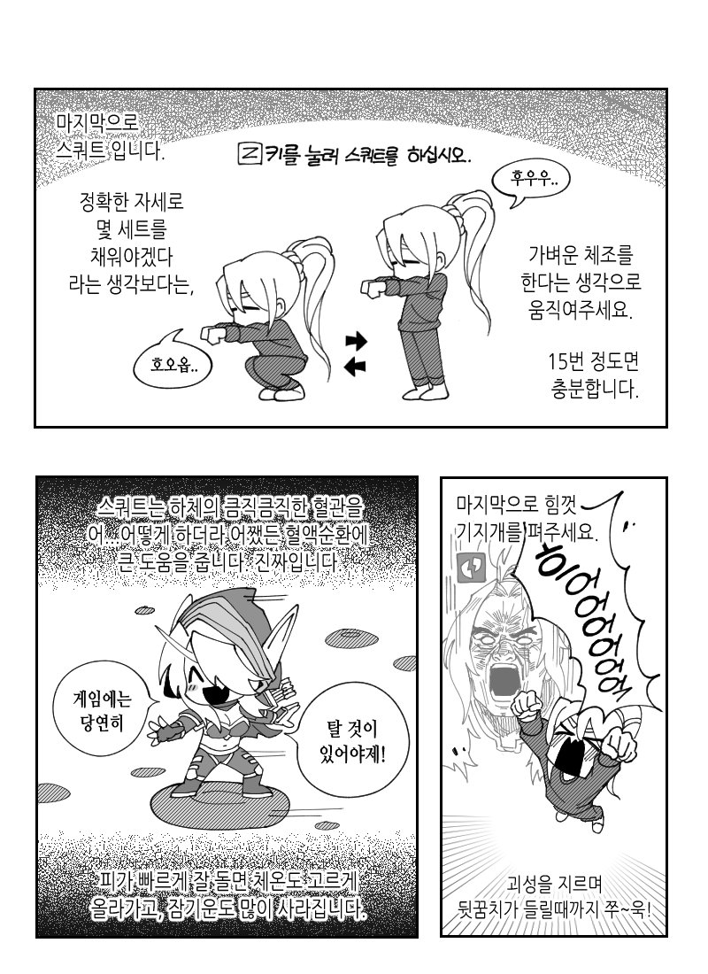 부채 Siyunstart Twitter 부채 Siyunstart Twitter